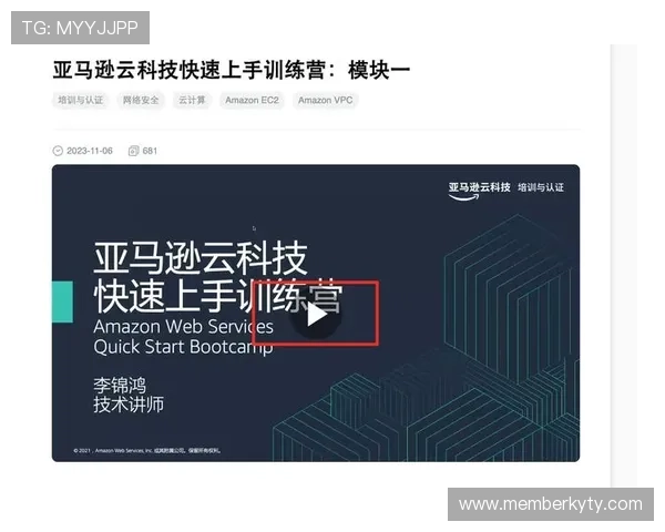 亚博开云：未来发展趋势与云技术在体育娱乐行业的应用前景