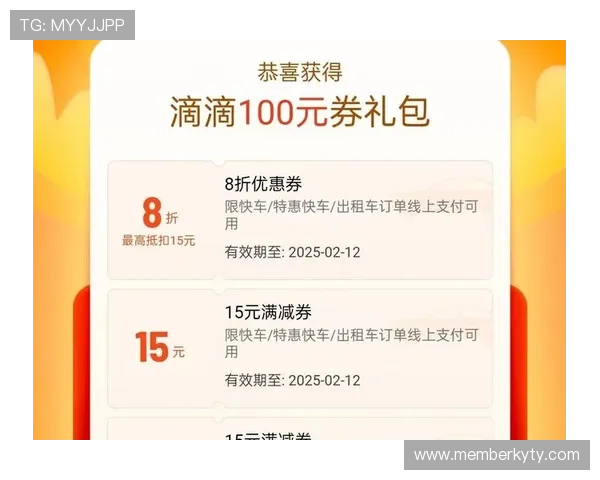 开云体育网投最新优惠活动与注册流程详解