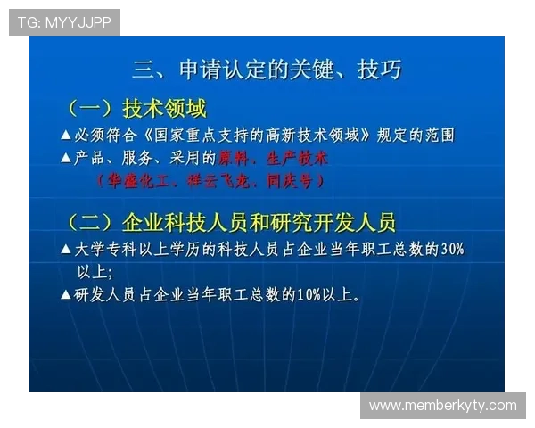 开云金年会平台网页版安全登录与账号保护措施，确保您的线上参与无忧