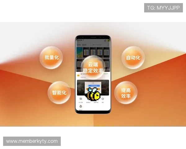 探索开云手机入口提供的多种功能提升你的手机使用效率 探索开云手机入口提供的多种功能提升你的手机使用效率