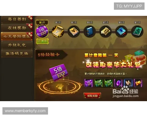 Kaiyun开云官方入口的最新优惠活动，助力玩家轻松获取丰富游戏奖励与福利