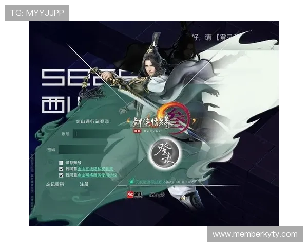 云开登录功能全面优化，提升游戏登录速度与安全保障让你畅玩无忧