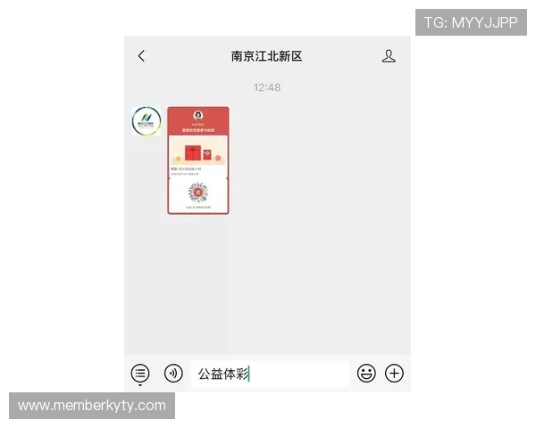 开云投注体育app注册流程详解，快速完成账号创建享受丰富体育赛事投注乐趣