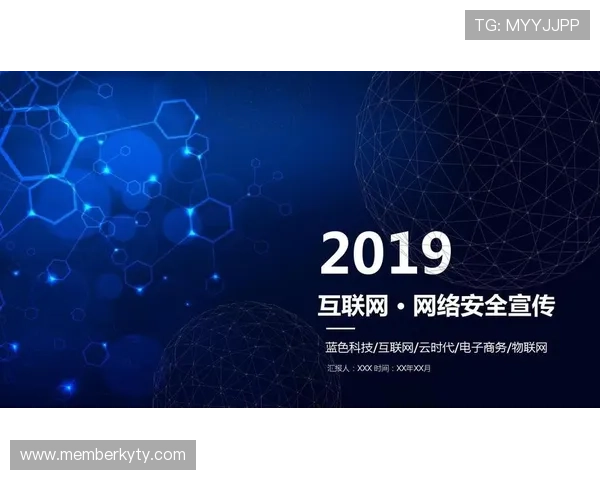 开云手机官方登录账号安全保障措施及常见问题解答