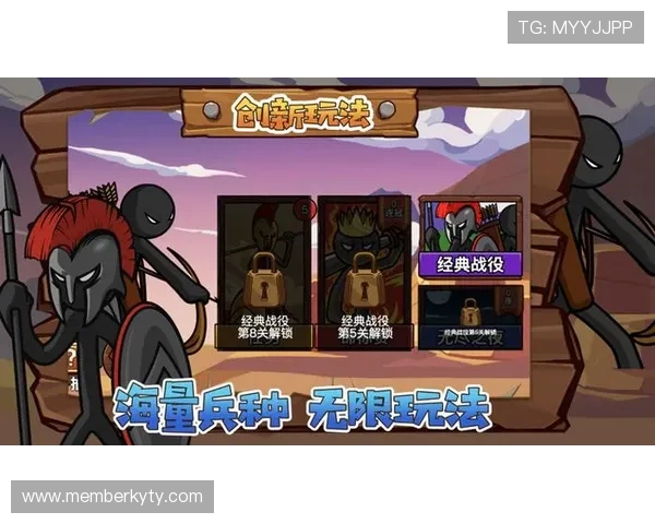 开云网址app手机游戏攻略与技巧分享提升玩家竞技水平