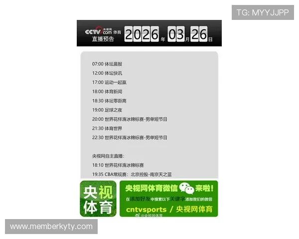 开运体育官方官网全面介绍体育赛事资讯与最新活动信息