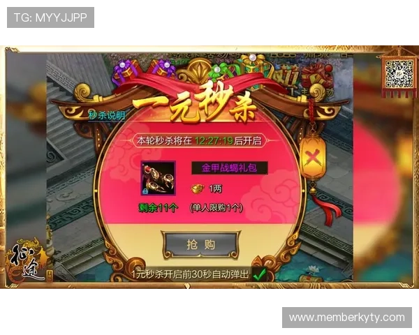 bwqp棋牌最新活动优惠信息，丰富奖励助你轻松赢取丰富游戏礼包
