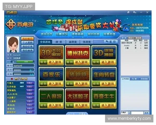 下载918棋牌官方正版保证游戏公平公正安全可靠的棋牌环境