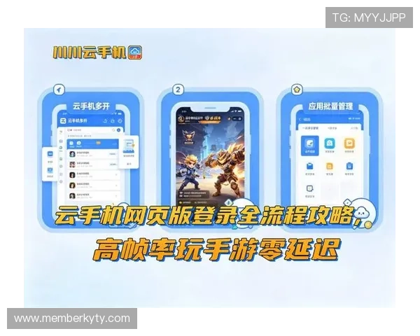 云开官网入口app官方最新版下载安装指南，帮助玩家快速登录体验最新游戏内容