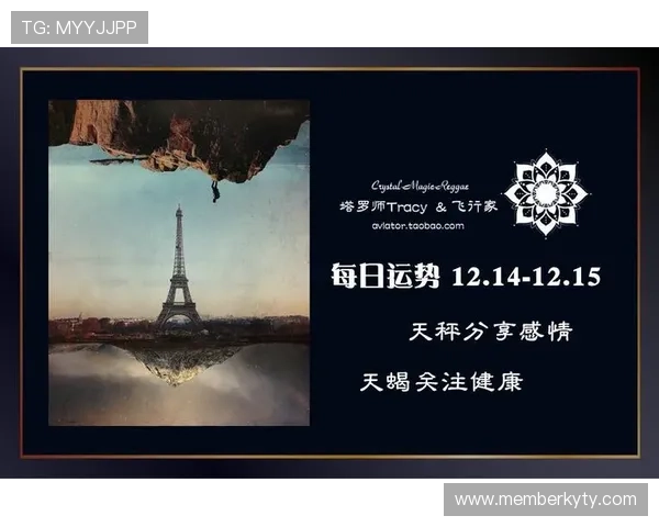 利用开运网站改善个人运势的实用技巧与成功案例分享