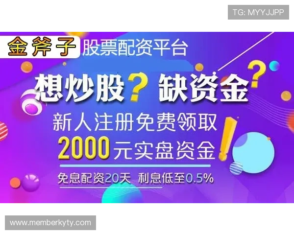 开云KY平台开户安全保障措施详解，确保玩家个人信息和资金安全无忧