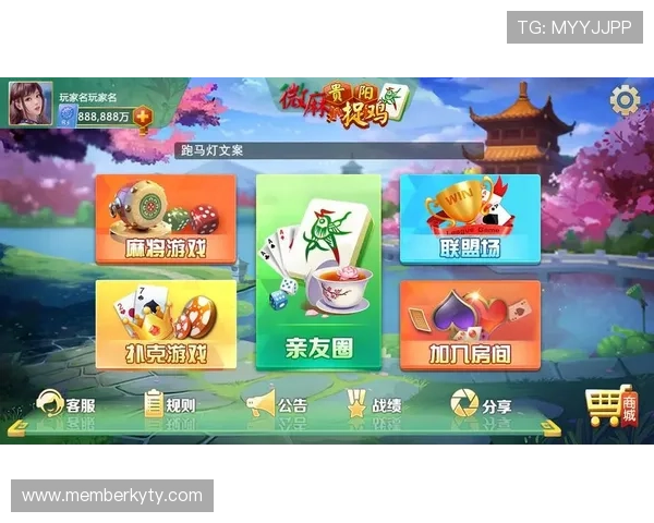 在线棋牌娱乐平台安全可靠，提供丰富多样的棋牌游戏体验，保障玩家资金与信息安全