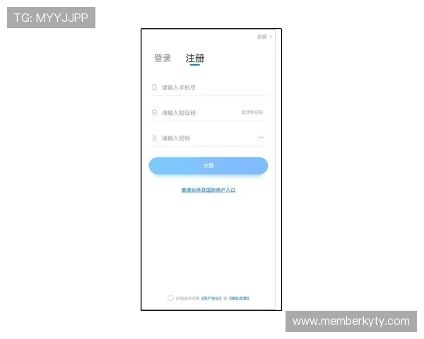 开云手机账号注册流程详细指南,帮助新用户快速开启游戏之旅 开云手机账号注册流程详细指南,帮助新用户快速开启游戏之旅