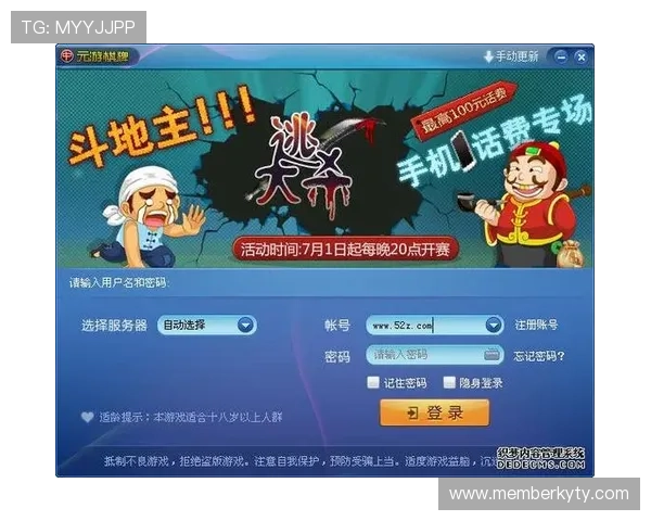 娱网棋牌游戏大厅下载安装指南，快速上手享受丰富的棋牌娱乐内容